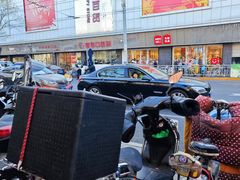 -新街口百货商场
