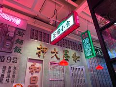 -港嘢茶檔(古北1699广场店)