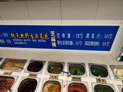 -楼外楼肥羊木炭火锅居(乐群街店)