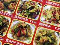 -文杰餐馆(南洪时尚风情街店)