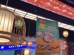-东加寿司.料理(水游城店)