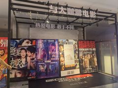 -深影国际影城(学院南路店CGS中国巨幕店)