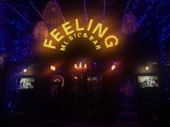 -猫头婴小酒馆FUN OWL(1912店)
