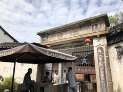 -枫泾古镇-人民公社旧址