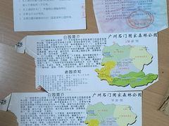 -广州市石门国家森林公园