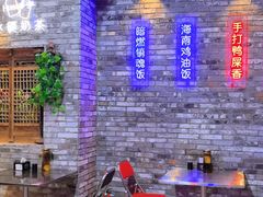 -华仔哥牛杂餐室
