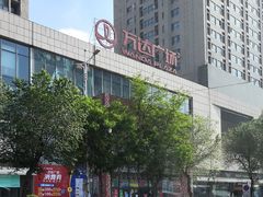 -万达广场(沈阳铁西店)