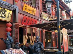 -志晖园(昆明老街店)