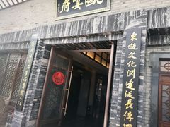 门面-瓯菜排档·温州海鲜(玕南店)
