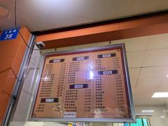 菜单-舒记粉店(七星路店)