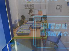 -童程童美·信息学竞赛·乐高机器人编程(长宁来福士校区)