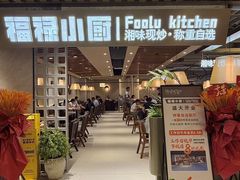 -上海尚嘉中心