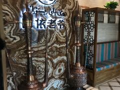 -巴依老爷新疆美食(望京小街店)