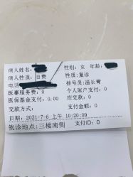 -五洲妇儿医院