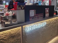 -LELECHA乐乐茶(王府井喜悦店)