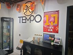 -TEMPO 音乐(五角场店)