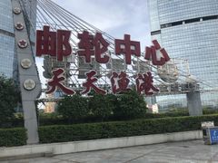 -国际邮轮中心码头(厦鼓码头)