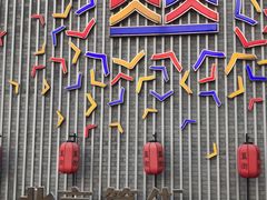 -蛙蛙叫干锅年代(簋街总店)