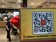 -麦当劳(上海虹桥站30B检票口楼上)