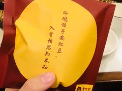 -新疆巴州金丝特餐厅(大钟寺店)