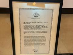 -上海和平饭店 Fairmont Peace Hotel