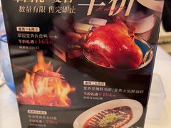 -美心·翠园(港汇恒隆广场店)