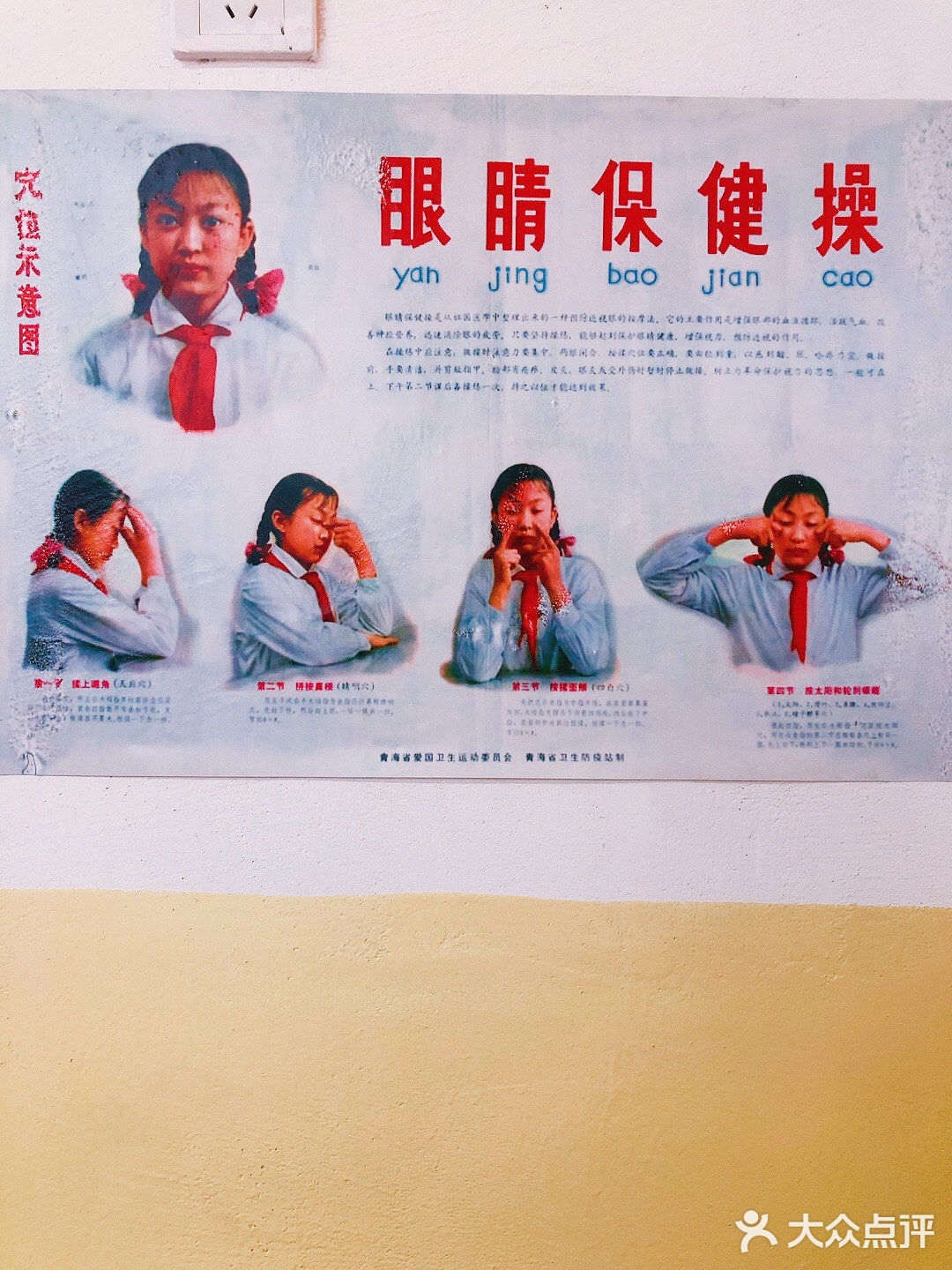 请回答易俗社！！！[吐]
