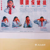 请回答易俗社！！！[吐]
