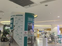 -银座和谐广场
