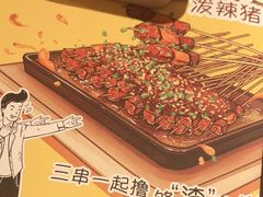 -木屋烧烤(西南角店)