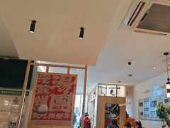 -朱新年·苏式汤团·面点(北寺塔店)