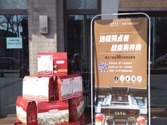 -马凯餐厅(地安门店)