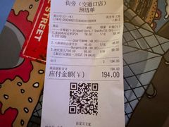 -Side Street街旁(交道口店)