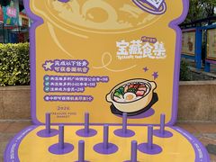 -VT101维多利广场