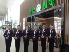 -迪欧咖啡(兰州机场店)