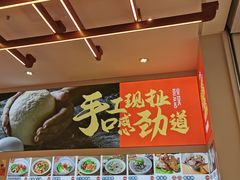 -秦宗·肉夹馍·油泼面·凉皮(洋湖店)