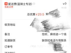 -小米之家(金鹰湖滨天地店)