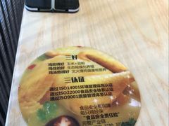 -过桥缘·过桥米线(大华虎城嘉年华店)