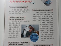 -中国人民解放军总医院(301医院)