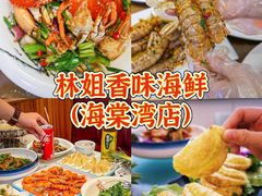 -亚龙湾海底世界