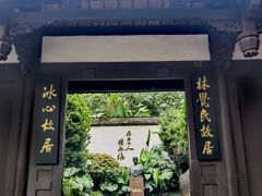 -三坊七巷历史文化街区