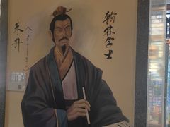 -应天大明王朝·南京菜(中山陵店)