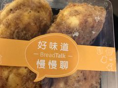 -面包新语(KKMALL京基店)