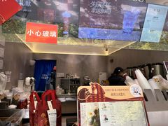 -茶百道(太平门直街店)