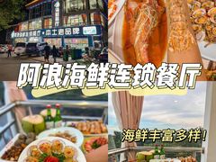 -亚龙湾热带天堂森林公园