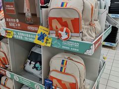 -天河沃尔玛