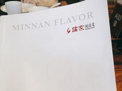 -临家闽南菜(宝洲路店)