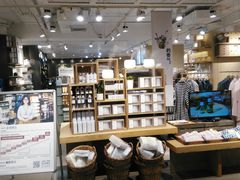 -MUJI无印良品(万科里店)