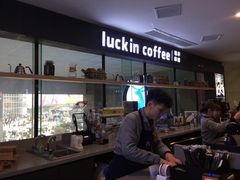 -瑞幸咖啡(第一城店)