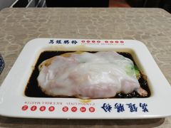 -荔银肠粉(广州天河华利路店)
